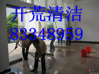 �_���坍��˾�����ڌ��I(y��)�_�ı�����������ɽ�坍��˾